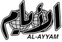 Al-Ayyam