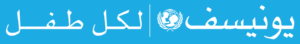 Yemen UNICEF